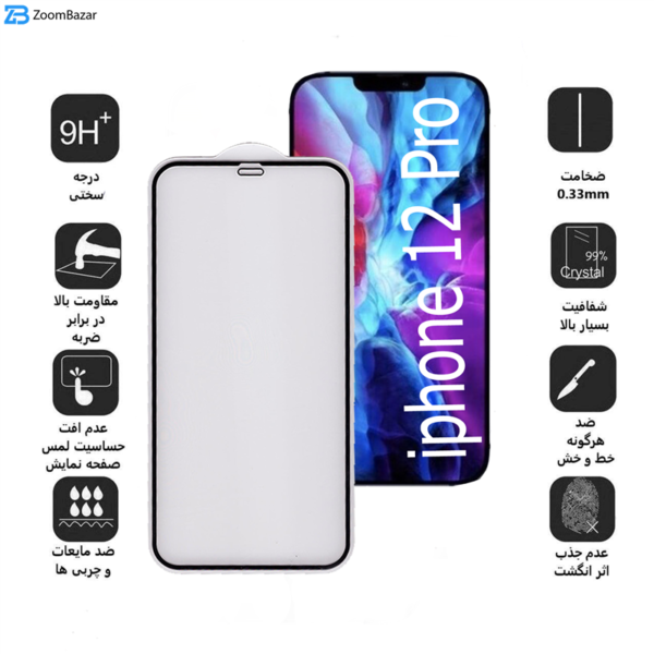 محافظ صفحه نمایش 5D بوف مدل F33 مناسب برای گوشی موبایل اپل Iphone 12 Pro