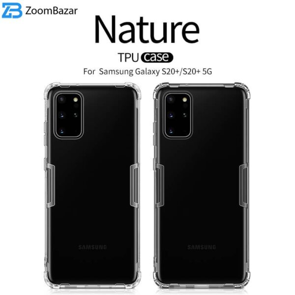 کاور نیلکین مدل Nature مناسب برای گوشی موبایل سامسونگ Galaxy S20 Plus