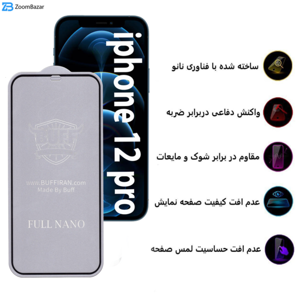 محافظ صفحه نمایش بوف مدل Nfx مناسب برای گوشی موبایل اپل Iphone 12 Pro