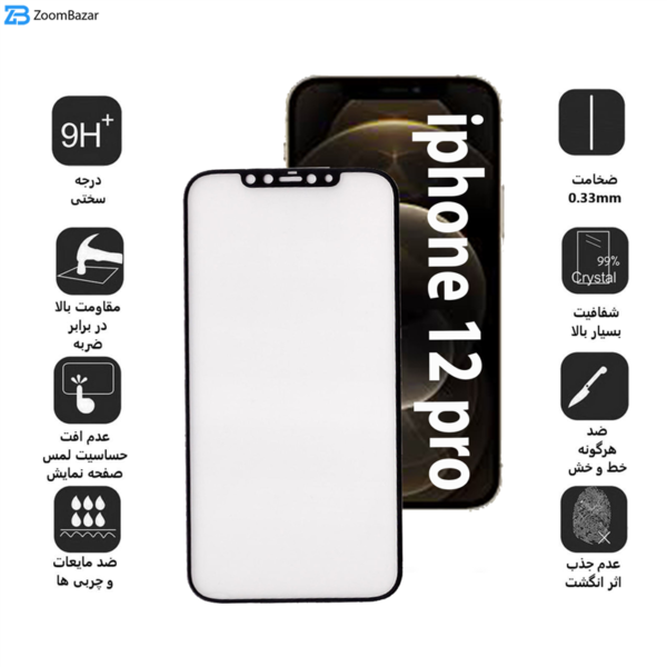 محافظ صفحه نمایش سرامیکی بوف مدل CFM9 مناسب برای گوشی موبایل اپل Iphone 12 Pro