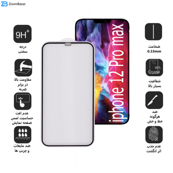 کاور نیلکین مدل FCMm مناسب برای گوشی موبایل اپل IPhone 12 Pro Max به همراه محافظ صفحه نمایش