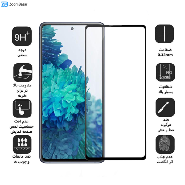 محافظ صفحه نمایش 5D بوف مدل F33 مناسب برای گوشی موبایل سامسونگ Galaxy S21 FE