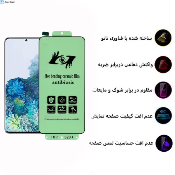 محافظ صفحه نمایش حریم شخصی بوف مدل Ant-Vrs33 مناسب برای گوشی موبایل سامسونگ Galaxy S20 plus