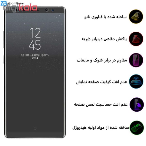 محافظ صفحه نمایش و پشت گوشی بوف مدل Hg01 مناسب برای گوشی موبایل سامسونگ Galaxy Note 8