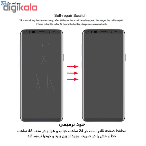 محافظ صفحه نمایش و پشت گوشی بوف مدل Hg01 مناسب برای گوشی موبایل سامسونگ Galaxy S9