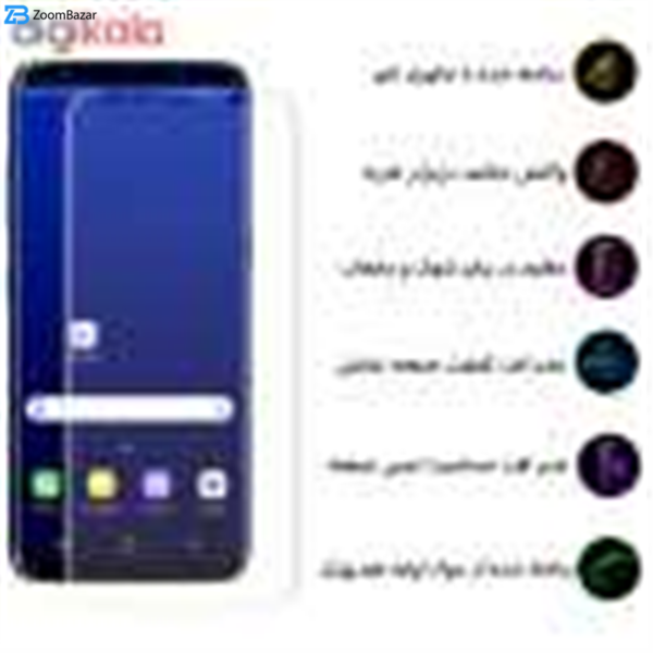 محافظ صفحه نمایش و پشت گوشی بوف مدل Hg01 مناسب برای گوشی موبایل سامسونگ Galaxy S8 Plus