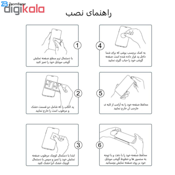 محافظ صفحه نمایش Privacy بوف مدل F33 مناسب برای گوشی موبایل اپل Iphone 8