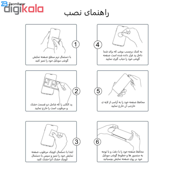 محافظ صفحه نمایش Privacy بوف مدل F33 مناسب برای گوشی موبایل اپل Iphone X