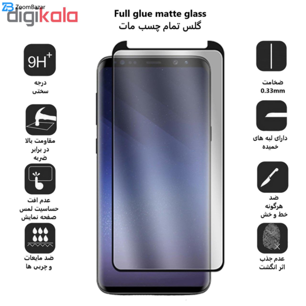 محافظ صفحه نمایش بوف مدل FgM33 مناسب برای گوشی موبایل سامسونگ Galaxy S9 Plus