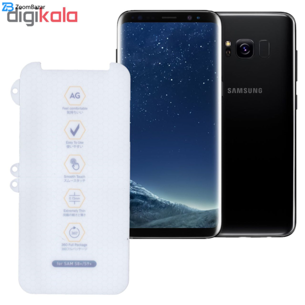 محافظ صفحه نمایش بوف مدل HgM15 مناسب برای گوشی موبایل سامسونگ Galaxy S8 Plus