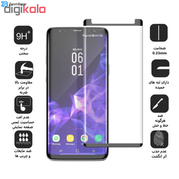 محافظ صفحه نمایش مات بوف مدل Fm33 مناسب برای گوشی موبایل سامسونگ Galaxy S9