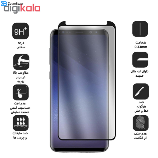 محافظ صفحه نمایش 5D بوف مدل Fm33 مناسب برای گوشی موبایل سامسونگ Galaxy S8 Plus