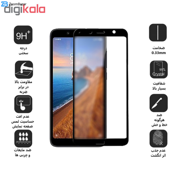 محافظ صفحه نمایش 5D بوف مدل Fm3 مناسب برای گوشی موبایل شیائومی Redmi 7A