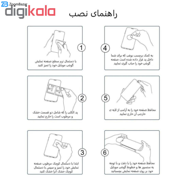 محافظ صفحه نمایش 5D بوف مدل F33 مناسب برای گوشی موبایل هوآوی Y5 2019