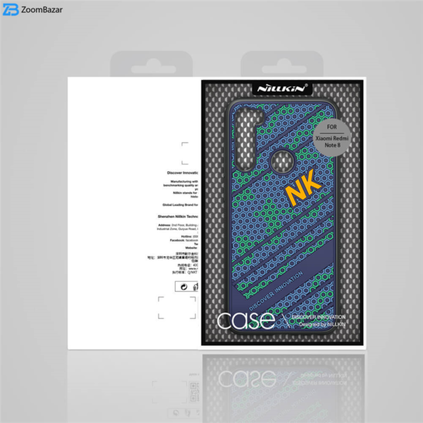 کاور نیلکین مدل Striker مناسب برای گوشی موبایل شیائومی Redmi 8