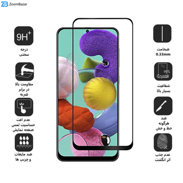 محافظ صفحه نمایش 5D بوف مدل F33 مناسب برای گوشی موبایل سامسونگ Galaxy A51