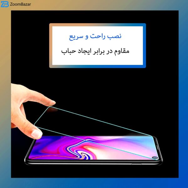 محافظ صفحه نمایش میتوبل مدل R_Super مناسب برای گوشی موبایل سامسونگ Galaxy A20