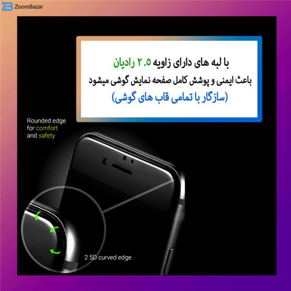 محافظ صفحه نمایش میتوبل مدل IBI_Super مناسب برای گوشی موبایل اپل iphone X