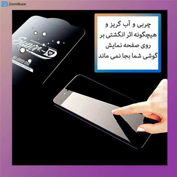 محافظ صفحه نمایش میتوبل مدل IBI_Super مناسب برای گوشی موبایل اپل iphone X