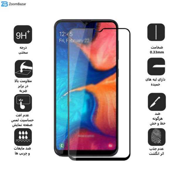 محافظ صفحه نمایش مات بوف مدل Fm33 مناسب برای گوشی موبایل سامسونگ Galaxy A70s