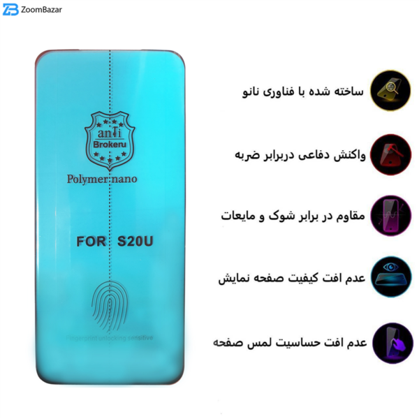 محافظ صفحه نمایش بوف مدل Slc02 مناسب برای گوشی موبایل سامسونگ Galaxy S20 Ultra