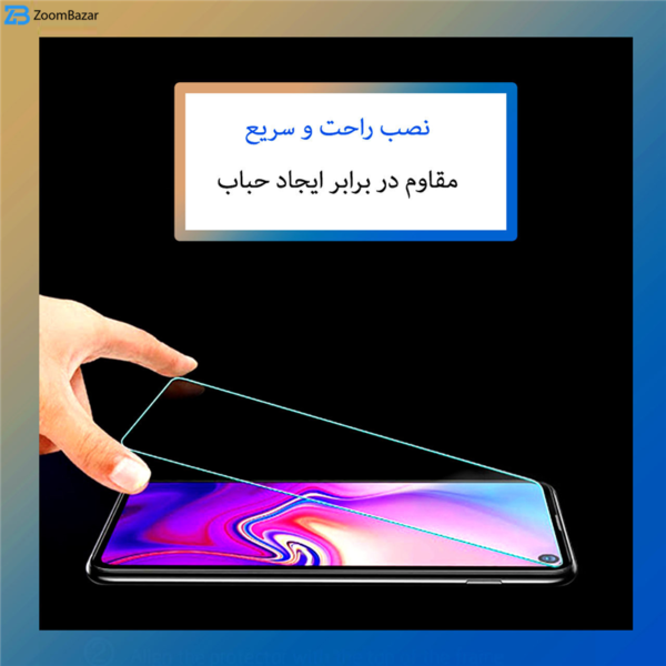 محافظ صفحه نمایش میتوبل مدل R-Super مناسب برای گوشی موبایل شیائومی Redmi Note 8