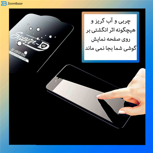 محافظ صفحه نمایش میتوبل مدل R-Super مناسب برای گوشی موبایل شیائومی Redmi Note 8