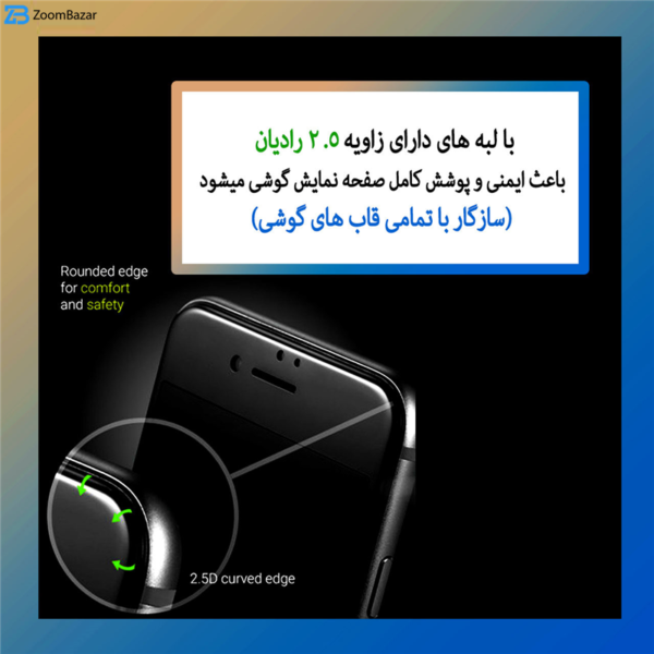 محافظ صفحه نمایش میتوبل مدل R-Super مناسب برای گوشی موبایل شیائومی Redmi Note 8