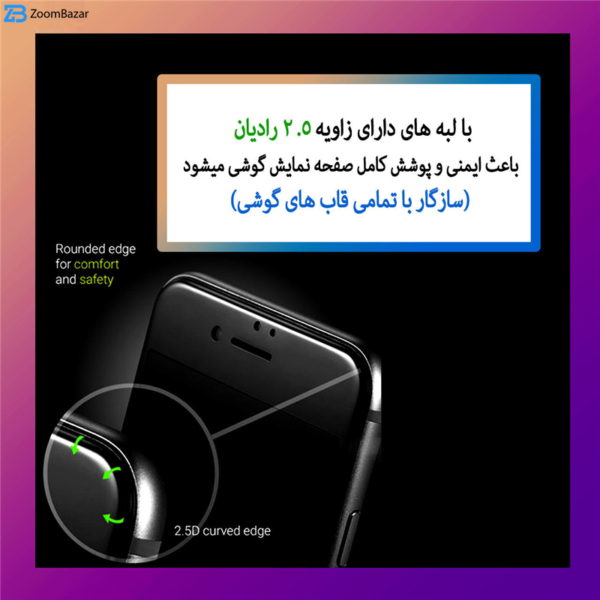 محافظ صفحه نمایش میتوبل مدل IBI-Spd مناسب برای گوشی موبایل اپل Iphone X