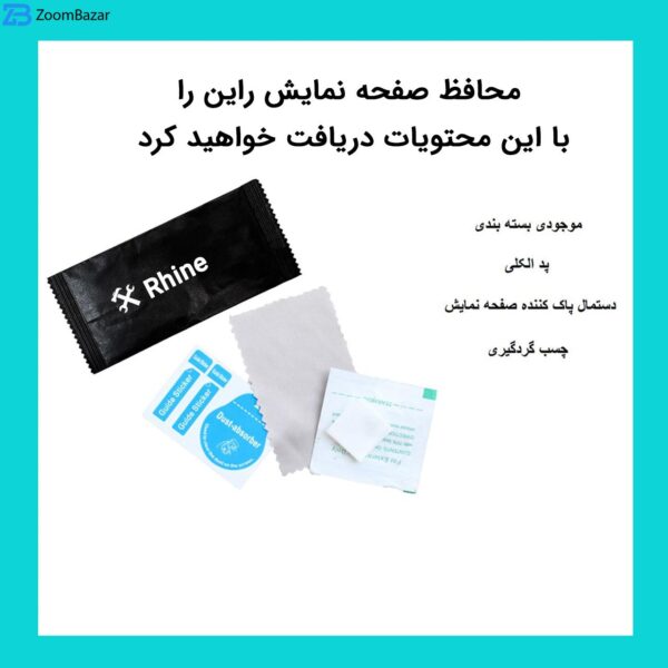 محافظ صفحه نمایش میتوبل مدل R_Super مناسب برای گوشی موبایل سامسونگ Galaxy A20