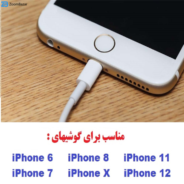 کابل تبدیل USB به لایتنینگ مدل i7 طول 1 متر غیر اصل