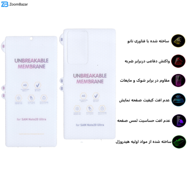 محافظ صفحه نمایش مات بوف مدل Hgm15 مناسب برای گوشی موبایل سامسونگ Galaxy Note 20 Ultra به همراه پشت گوشی