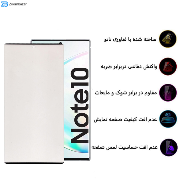 محافظ صفحه نمایش مات بوف مدل Slcm02 مناسب برای گوشی موبایل سامسونگ Galaxy note 10