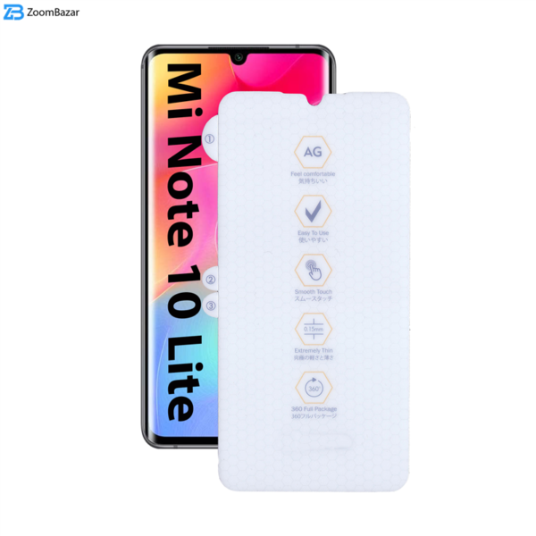 محافظ صفحه نمایش مات بوف مدل HgM15 مناسب برای گوشی موبایل شیائومی Mi Note 10 Lite