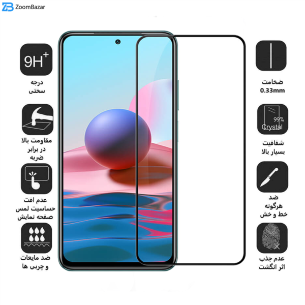 محافظ صفحه نمایش 5D بوف مدل F33 مناسب برای گوشی موبایل شیائومی Redmi Note 10 4G / Redmi Note 10s