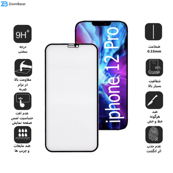 محافظ صفحه نمایش مات بوف مدل Fm33 مناسب برای گوشی موبایل اپل IPhone 12 Pro