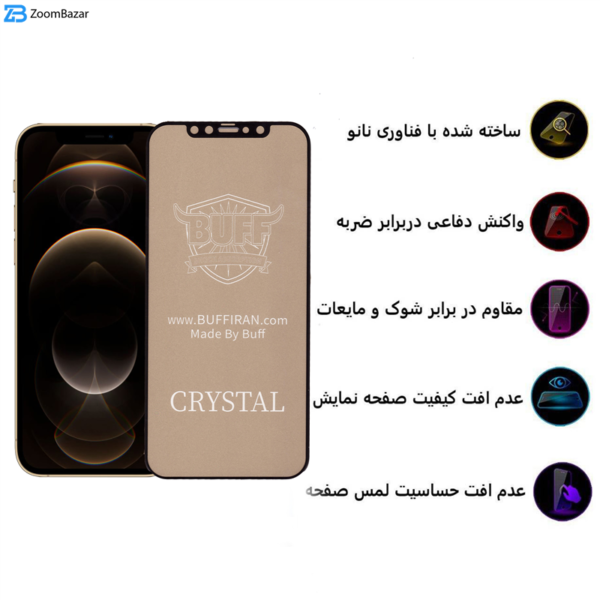 محافظ صفحه نمایش 5D بوف مدل Cry مناسب برای گوشی موبایل اپل IPhone 12 Pro Max