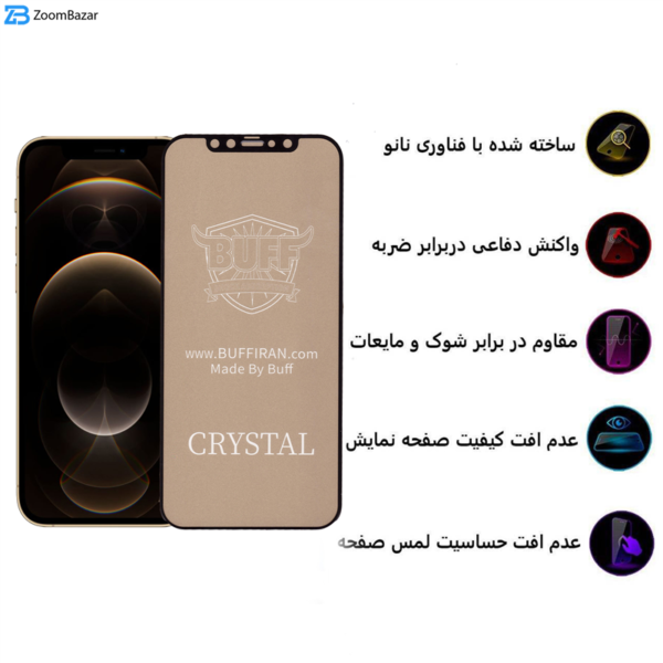 محافظ صفحه نمایش 5D بوف مدل Cry مناسب برای گوشی موبایل اپل IPhone 12