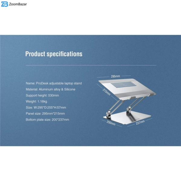 پایه نگهدارنده لپ تاپ نیلکین مدل ProDesk Adjustable