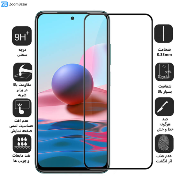 محافظ صفحه نمایش سرامیکی بوف مدل CF9 مناسب برای گوشی موبایل شیائومی Redmi Note 10 4G/Redmi Note 10s