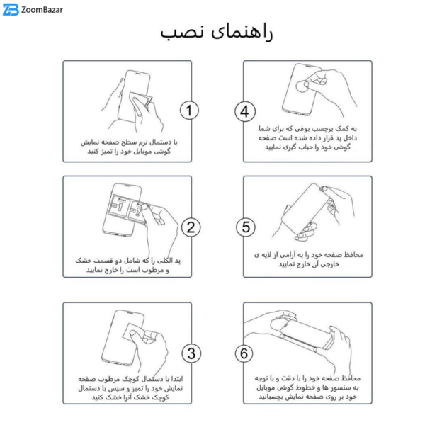 محافظ صفحه نمایش بوف مدل Slc02 مناسب برای اپل واچ 38 میلی متری سری 1/2/3