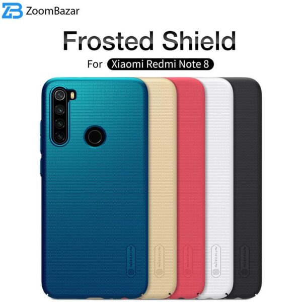 کاور نیلکین مدل Super Frosted Shield مناسب برای گوشی موبایل شیائومی Redmi note8