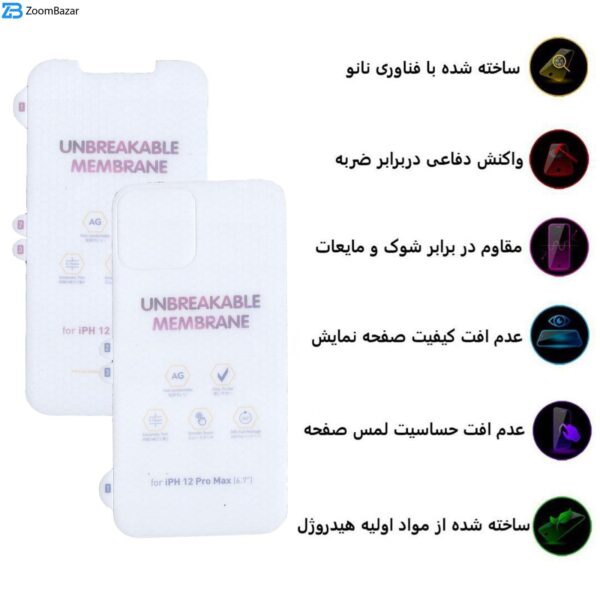 کاور نیلکین مدل Hgm-CM مناسب برای گوشی موبایل اپل iphone 12 Pro Max به همراه محافظ صفحه نمایش و محافظ پشت گوشی