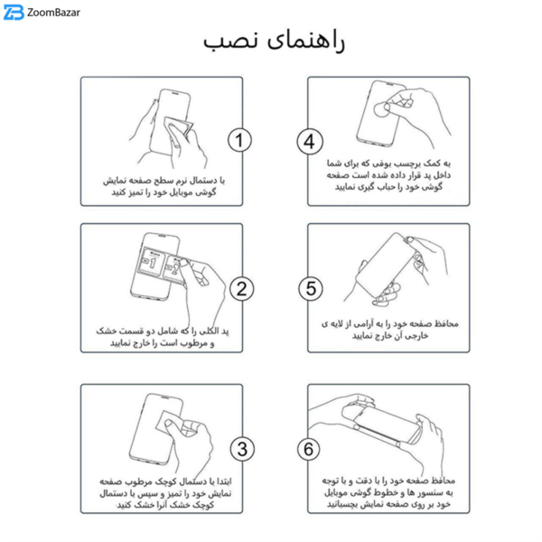 محافظ صفحه نمایش 5D بوف مدل F33 مناسب برای گوشی موبایل هوآوی y9s