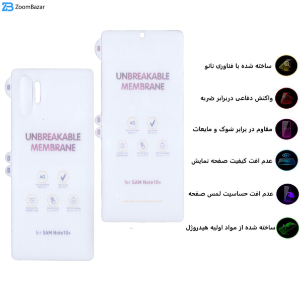 محافظ صفحه نمایش بوف مدل Hgm15 مناسب برای گوشی موبایل سامسونگ Galaxy Note 10 Plus به همراه پشت گوشی مات