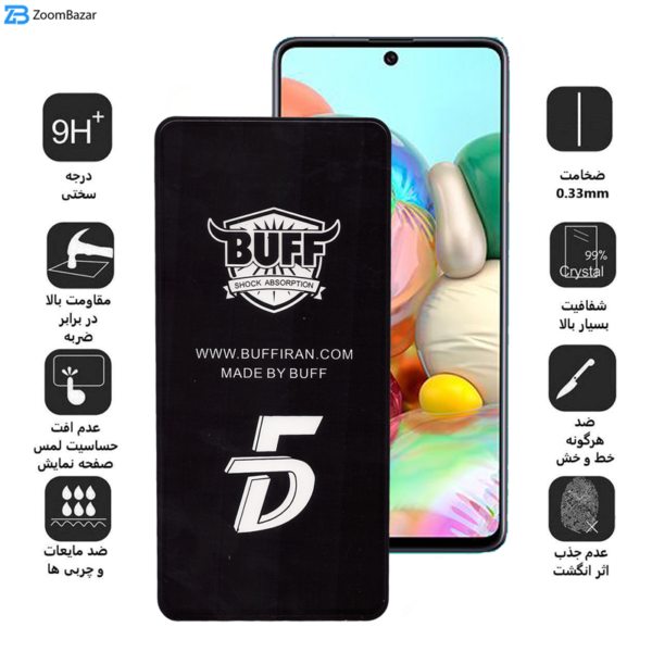 محافظ صفحه نمایش 5D بوف مدل F33 مناسب برای گوشی موبایل سامسونگ Galaxy A52