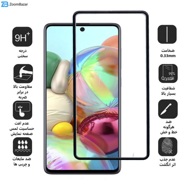 محافظ صفحه نمایش بوف مدل Airbag مناسب برای گوشی موبایل سامسونگ Galaxy A71 / M51/ F62/ M62/S10 Lite /Note 10 Lite