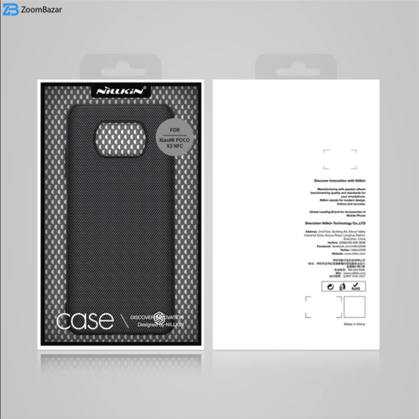کاور نیلکین مدل Textured Nylon Fiber مناسب برای گوشی موبایل شیائومی Poco X3 NFC / Poco X3 Pro