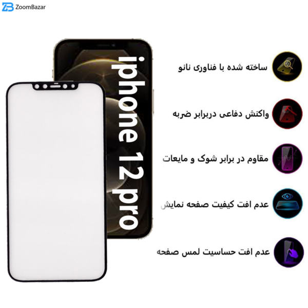 محافظ صفحه نمایش سرامیکی بوف مدل CFM9 مناسب برای گوشی موبایل اپل Iphone 12 Pro