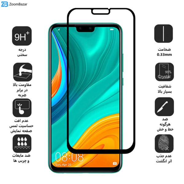 محافظ صفحه نمایش 5D بوف مدل F33 مناسب برای گوشی موبایل هوآوی Y8s